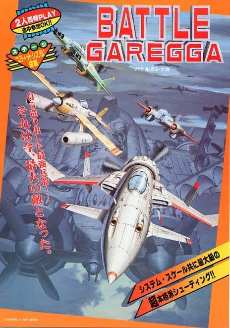 Battle-Garegga