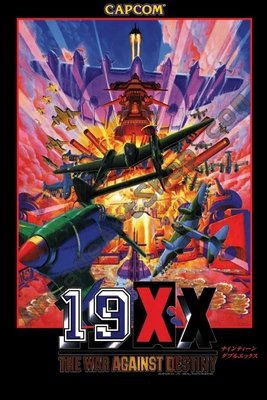 19xx - arcade