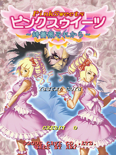 PINK SWEETS - IBARA SOREKARA