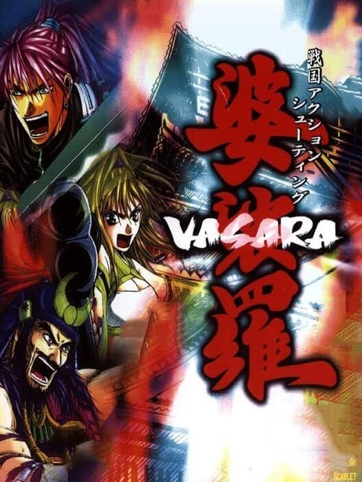 Vasara 1